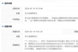 江南在线登录入口官网下载截图3